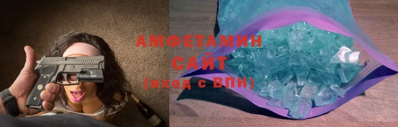 Amphetamine 97%  Калининец 